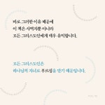 [중고] 부르심 : 알라딘