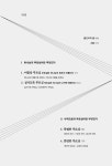 [중고] 부르심 : 알라딘