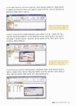 [중고] 직장인을 위한 실무 엑셀 VBA 자동화 | 장미희 | 알라딘 [중고] 직장인을 위한 실무 엑셀 VBA 자동화 | 장미희