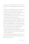 알라딘: [중고] 또 하나의 가족 [중고] 또 하나의 가족