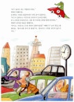 빨리빨리 너의 시간 느릿느릿 나의 시간 | 풀빛 그림 아이 41 | 프란츠 요제프 후아이니크 글, 주잔네 베히도른 그림, 김준형 옮김 | 알라딘... 