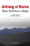 알라딘: [중고] Arirang of Korea : Han Sorrows and Hope [중고] Arirang of Korea : Han Sorrows and Hope