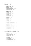 [전자책] 영상 제작론 | 최이정 | 알라딘 영상 제작론 | 최이정