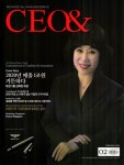 알라딘: 씨이오앤 CEO & 2020.2 씨이오앤 CEO & 2020.2