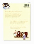[중고] 옛날 옛적 집 지킴이 이야기 | 서지원 | 알라딘 [중고] 옛날 옛적 집 지킴이 이야기 | 서지원