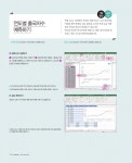 초보자도 쉽게 배우는 엑셀 2019 길라잡이 | 초보자도 쉽게 배우는 컴퓨터 길라잡이 시리즈 | 김영주 | 알라딘 초보자도 쉽게 배우는 엑셀 2019... 