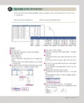 초보자도 쉽게 배우는 엑셀 2019 길라잡이 : 알라딘
