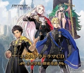 ファイア-エムブレム エクストラドラマCD 風花雪月 ~士官學校 探索奇譚~ | 알라딘 ファイア-エムブレム エクストラドラマCD 風花雪月... 