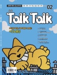알라딘: 톡톡 매거진 Talk Talk Magazine 2020.2 톡톡 매거진 Talk Talk Magazine 2020.2