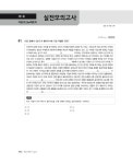 2020 최신판 All-New 한국가스공사 NCS + 전공 + 기출예상문제 | NCS... All-New 한국가스공사 NCS + 전공 + 기출예상문제 | NCS직무능력연구소
