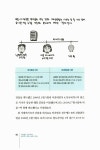 알라딘US: [중고] 국세청이 당신에게 알려주지 않는 세금의 진실 [중고] 국세청이 당신에게 알려주지 않는 세금의 진실