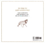 검은 목털의 늑대 빌리 | 두고두고 읽고 싶은 시튼 동물 이야기 8 | 우상구 글.그림, 어니스트 톰슨 시튼 원작 | 알라딘 검은 목털의 늑대 빌리... 