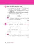 알라딘: 2020 epass 한 권으로 끝내는 손해사정사 1차 핵심요약 및 적중문제풀이 2020 epass 한 권으로 끝내는 손해사정사 1차 핵심요약 및... 