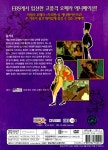 [중고] 오페라 하우스 Vol.3 : 카르멘 | 알라딘 [중고] 오페라 하우스 Vol.3 : 카르멘