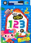 썼다 지웠다 123 (스프링) | 키움 썼다 지웠다 시리즈 | 키움 편집부 엮음 | 알라딘 썼다 지웠다 123 (스프링) | 키움 썼다 지웠다 시리즈  | 키움... 