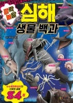 단행본 - 김포시 풍무도서관