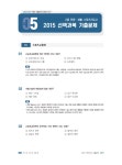 알라딘: 2020 EBS 스포츠지도사2급 필기 기출문제 + 모의고사 2020 EBS 스포츠지도사2급 필기 기출문제 + 모의고사