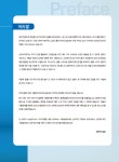 알라딘: 2020 EBS 스포츠지도사2급 필기 기출문제 + 모의고사 2020 EBS 스포츠지도사2급 필기 기출문제 + 모의고사