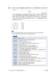 2020 EBS 스포츠지도사2급 필기 기출문제 + 모의고사 | SD 스포츠지도사연구소 | 알라딘 2020 EBS 스포츠지도사2급 필기 기출문제... 
