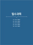 2020 EBS 스포츠지도사2급 필기 기출문제 + 모의고사 | SD 스포츠지도사연구소 | 알라딘 2020 EBS 스포츠지도사2급 필기 기출문제... 