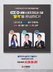 2020 EBS 스포츠지도사2급 필기 기출문제 + 모의고사 | SD 스포츠지도사연구소 | 알라딘 2020 EBS 스포츠지도사2급 필기 기출문제... 