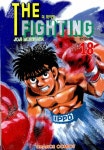 [중고] 더 파이팅 The Fighting 18 : 알라딘