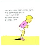 [중고] 곰 아저씨에게 물어 보렴 | 알라딘 [중고] 곰 아저씨에게 물어 보렴
