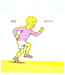 [중고] 곰 아저씨에게 물어 보렴 | 알라딘 [중고] 곰 아저씨에게 물어 보렴