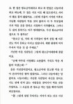 알라딘: [중고] 예쁜 이야기 잠언 [중고] 예쁜 이야기 잠언