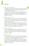 알라딘: EBS 사회복지사 1급 사회복지조사론 EBS 사회복지사 1급 사회복지조사론