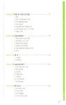 알라딘: EBS 사회복지사 1급 사회복지조사론 EBS 사회복지사 1급 사회복지조사론