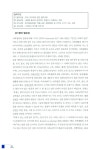 EBS 사회복지사 1급 사회복지법제론 : 알라딘