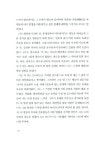 처세술개론 : 알라딘