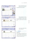 [중고] 엑셀 2007 & 파워포인트 2007 실무문서 따라잡기 | 알라딘 [중고] 엑셀 2007 & 파워포인트 2007 실무문서 따라잡기