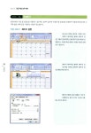 [중고] 엑셀 2007 & 파워포인트 2007 실무문서 따라잡기 | 알라딘 [중고] 엑셀 2007 & 파워포인트 2007 실무문서 따라잡기