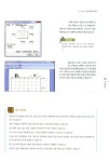 [중고] 엑셀 2007 & 파워포인트 2007 실무문서 따라잡기 | 알라딘 [중고] 엑셀 2007 & 파워포인트 2007 실무문서 따라잡기