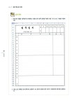 [중고] 엑셀 2007 & 파워포인트 2007 실무문서 따라잡기 | 알라딘 [중고] 엑셀 2007 & 파워포인트 2007 실무문서 따라잡기