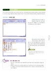 [중고] 엑셀 2007 & 파워포인트 2007 실무문서 따라잡기 | 알라딘 [중고] 엑셀 2007 & 파워포인트 2007 실무문서 따라잡기