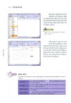[중고] 엑셀 2007 & 파워포인트 2007 실무문서 따라잡기 | 알라딘 [중고] 엑셀 2007 & 파워포인트 2007 실무문서 따라잡기