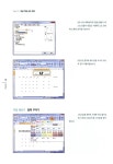 [중고] 엑셀 2007 & 파워포인트 2007 실무문서 따라잡기 | 알라딘 [중고] 엑셀 2007 & 파워포인트 2007 실무문서 따라잡기