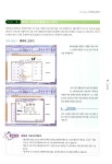 [중고] 엑셀 2007 & 파워포인트 2007 실무문서 따라잡기 | 알라딘 [중고] 엑셀 2007 & 파워포인트 2007 실무문서 따라잡기