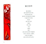 [중고] 노란 코끼리 : 알라딘