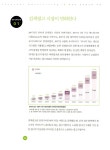 알라딘: [중고] 인터넷 광고 기획 실무 스타일 가이드 [중고] 인터넷 광고 기획 실무 스타일 가이드