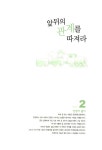수능독해, 13+1로 끝내라 : 알라딘