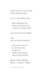 [중고] 아침나라 이야기 | 이경애 | 알라딘 [중고] 아침나라 이야기 | 이경애