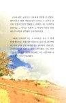 [중고] 서쪽에 걸린 풍경 | 알라딘 [중고] 서쪽에 걸린 풍경