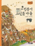 단행본 - 김포시 풍무도서관