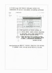 [중고] 2013 마스터 전산회계 1급 : 알라딘