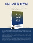 인재경영 2020.2 | 온크미디어 편집부 | 알라딘 인재경영 2020.2 | 온크미디어 편집부