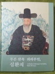 신착자료검색  : 평촌도서관 평촌도서관